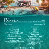 3. The Nextwave Beach Music Festival.jpg