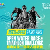 The 1st Discovery Bay Open Water Race & Triathlon Challenge.jpg